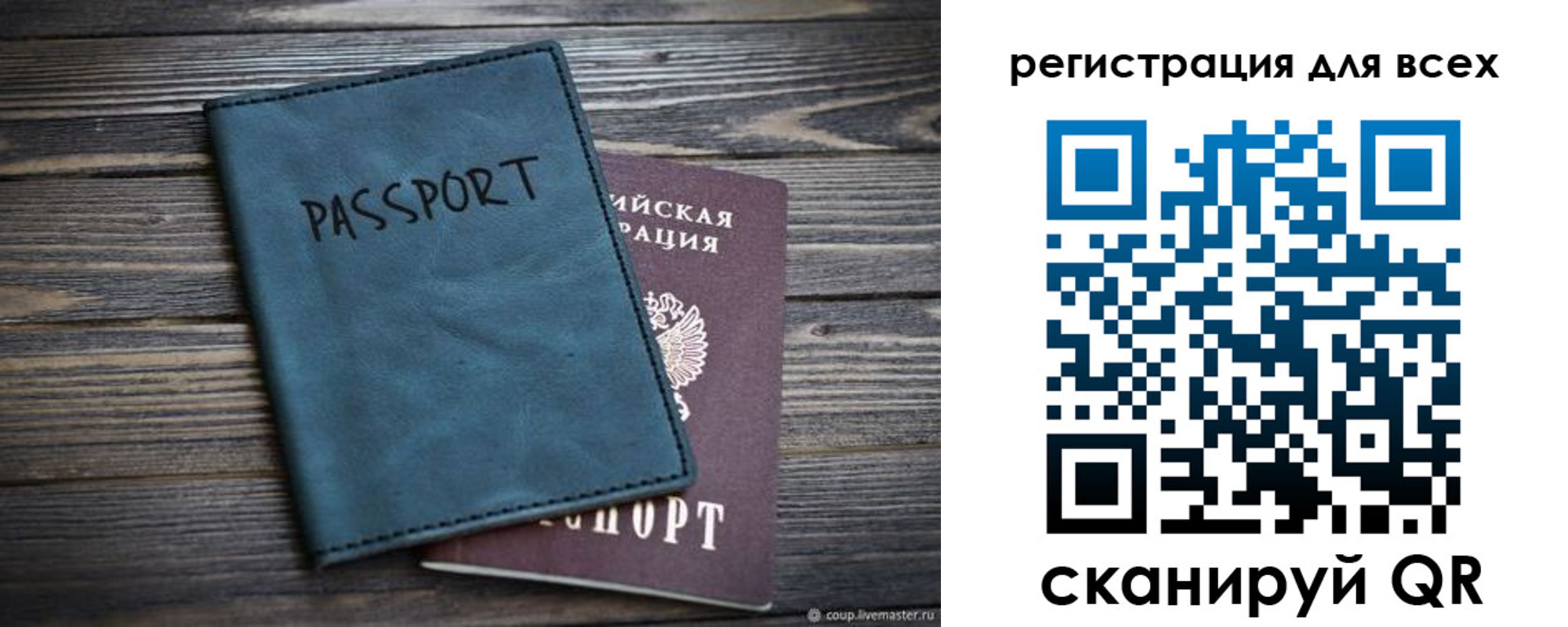 прописка гарантия в Черноголовке
